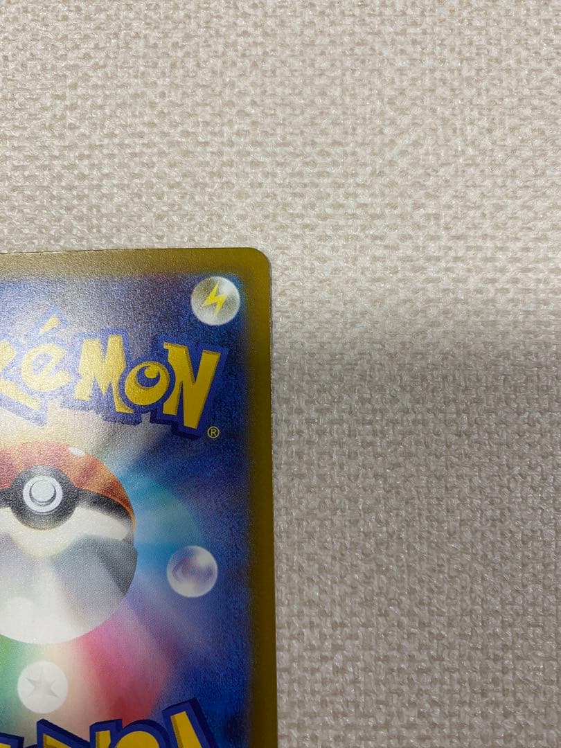 メガゲンガーex SAR ポケモンカードゲーム MEGAドリーム