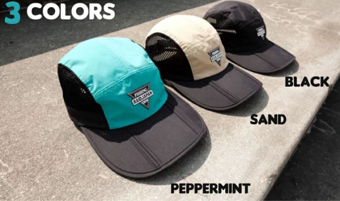 レイドジャパン　サイドメッシュナイロンキャップ　ペパーミント