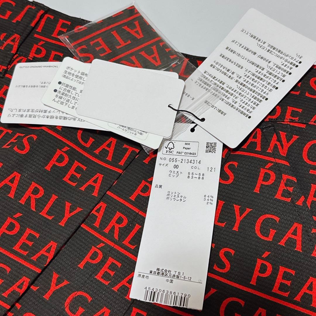 定価30800円 新品！パーリーゲイツ メゾンロゴ ラップ風スカート 00