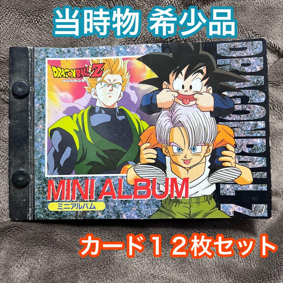 ドラゴンボールカード アマダ ドラゴンボールZ PPカード PART27 12枚
