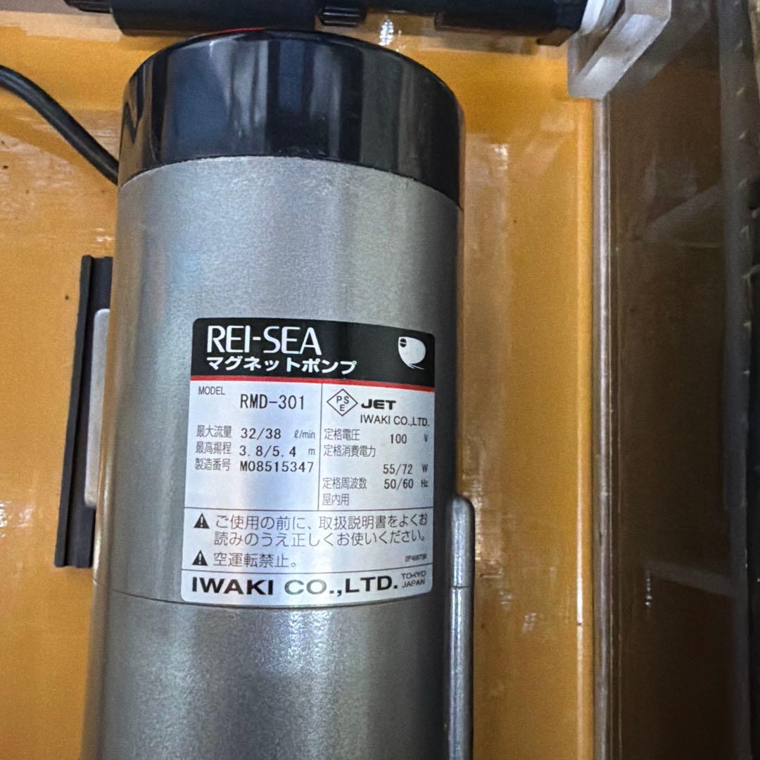 大型オーバーフロー水槽一式／引き取り限定