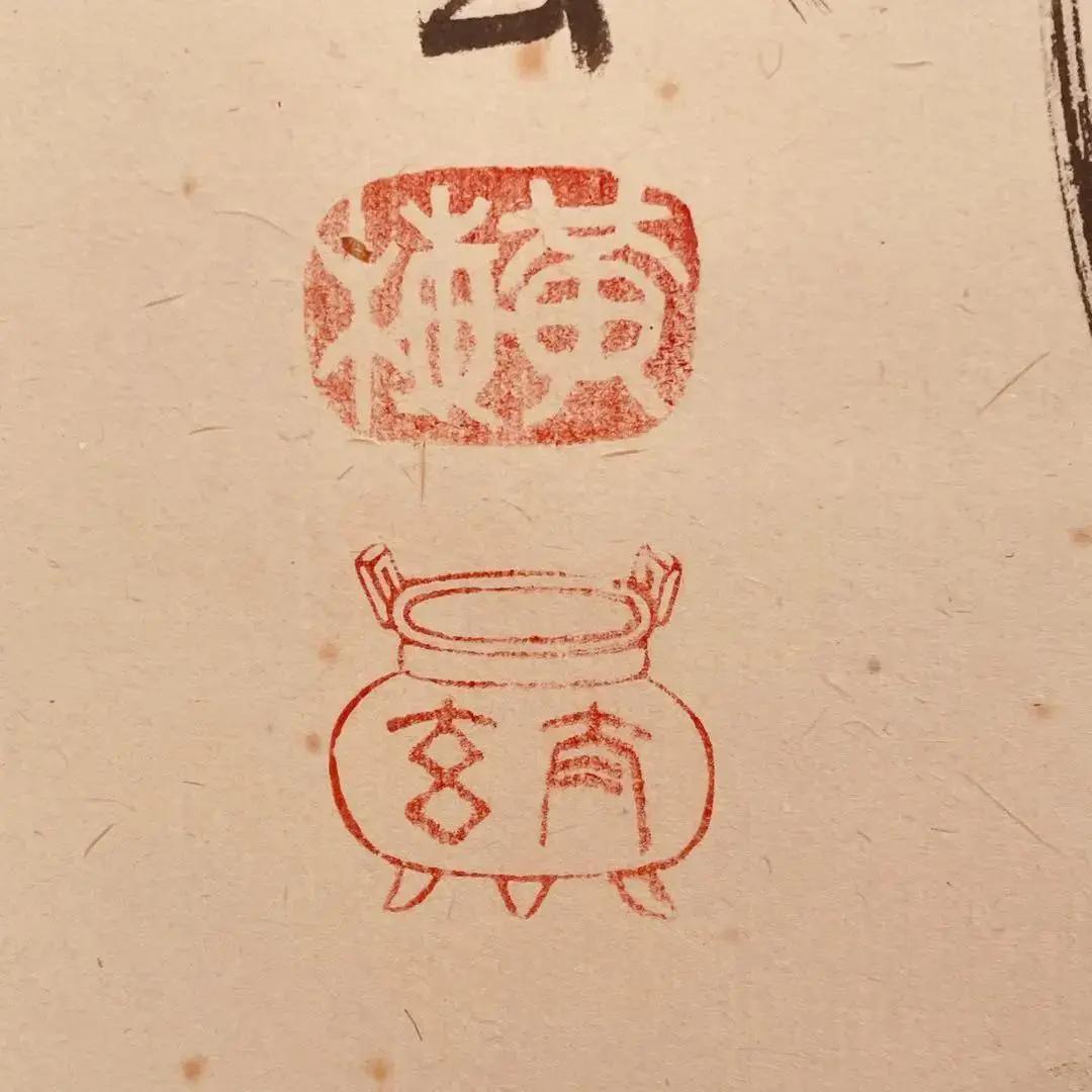 2059 小林太玄 「松涛」 書 掛軸 臨済宗 大徳寺 禅語