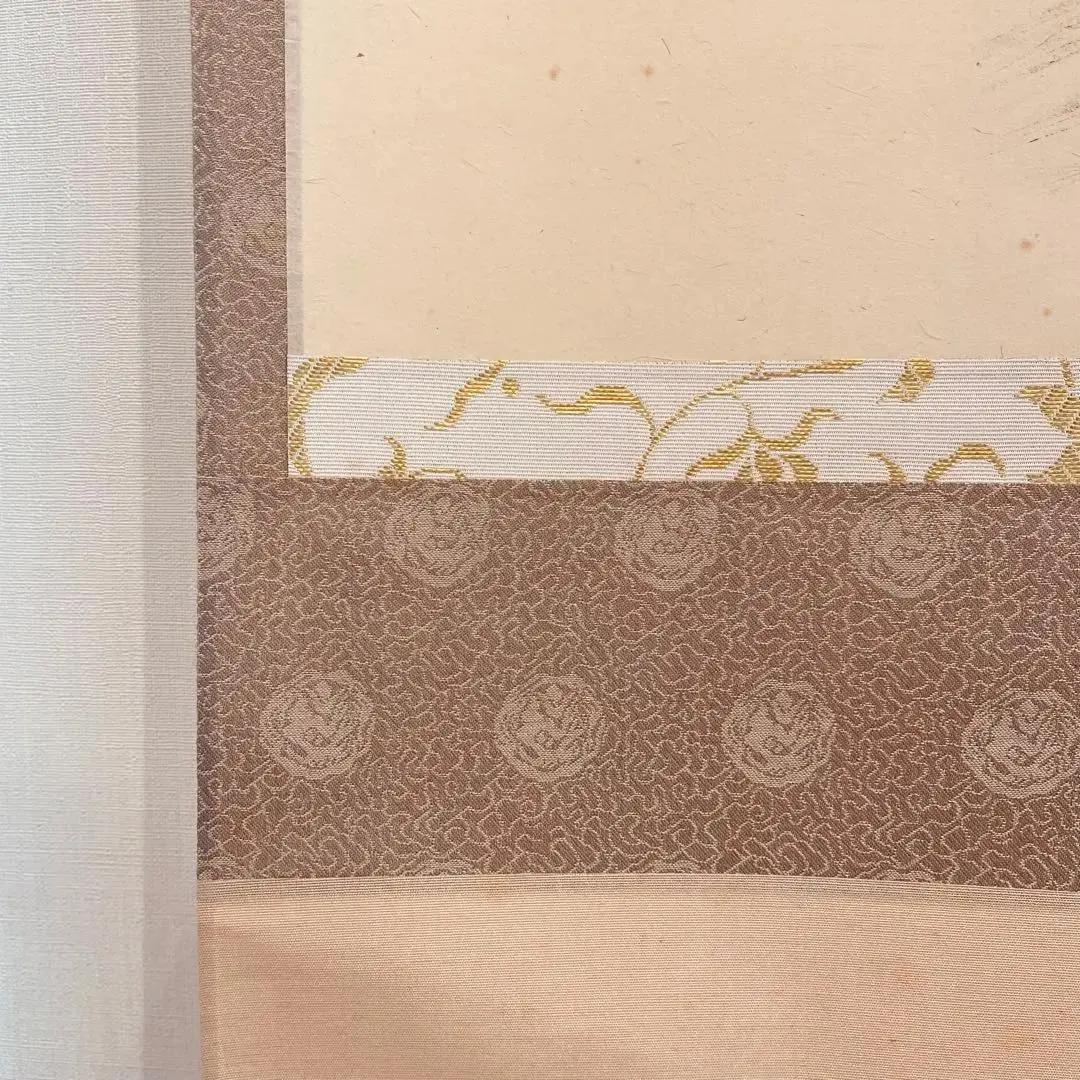 2059 小林太玄 「松涛」 書 掛軸 臨済宗 大徳寺 禅語