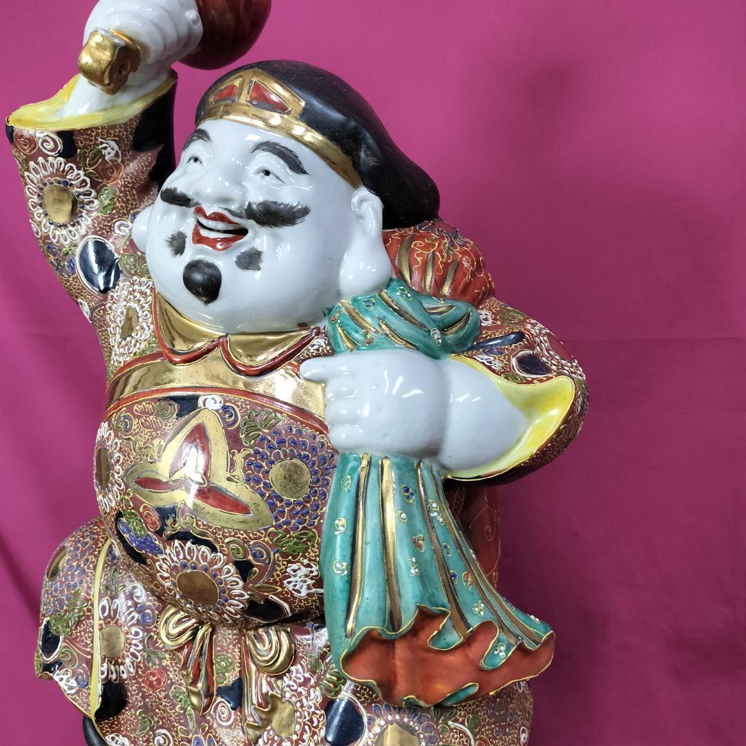 古九谷 大黒天 置物