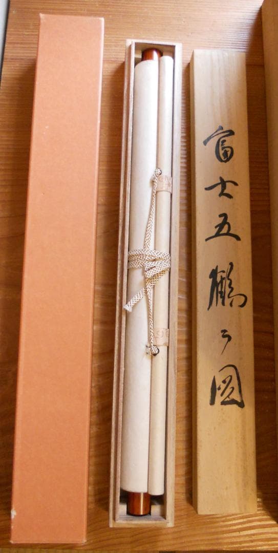 掛け軸 淸甫 富士五鶴之図 絹本 希少 軸装 茶道具 掛軸 美品 です。