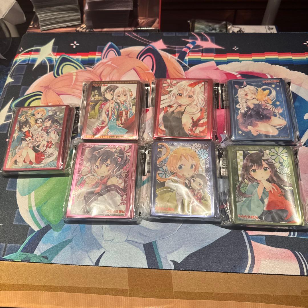 うらら迷路帖 キャラクタースリーブ 7種セット