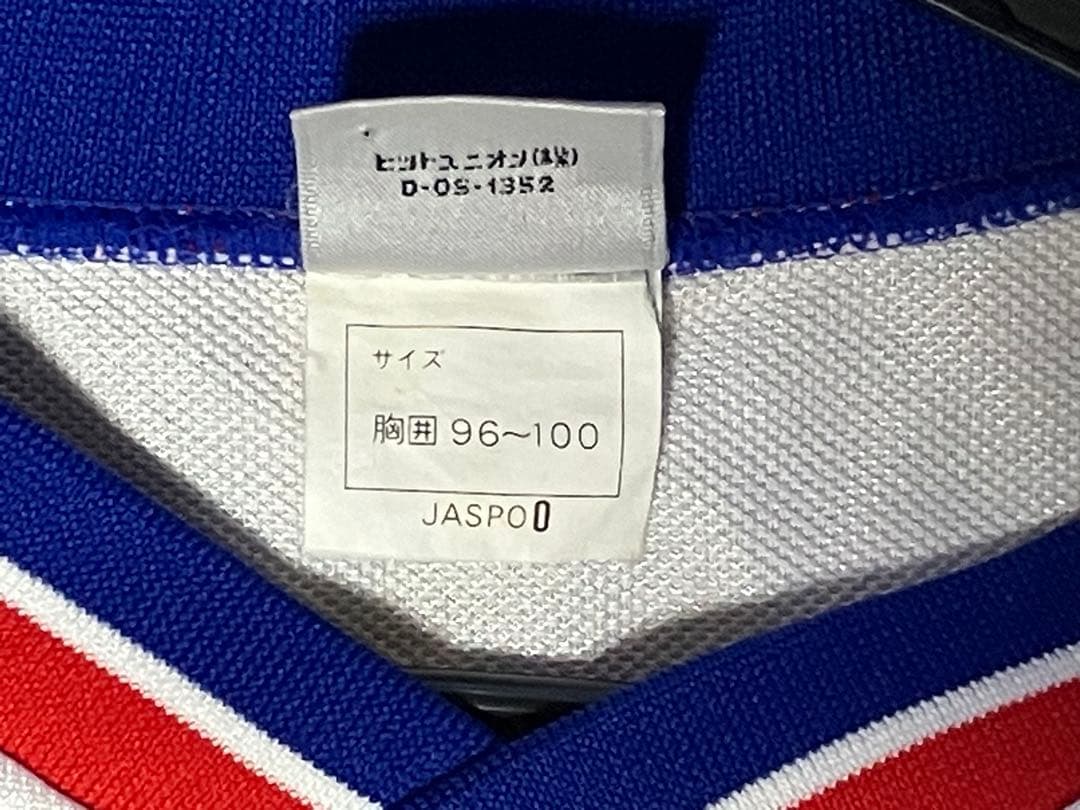 【超激レア】選手支給品　日本リーグヤマハ発動機サッカー部公式練習着