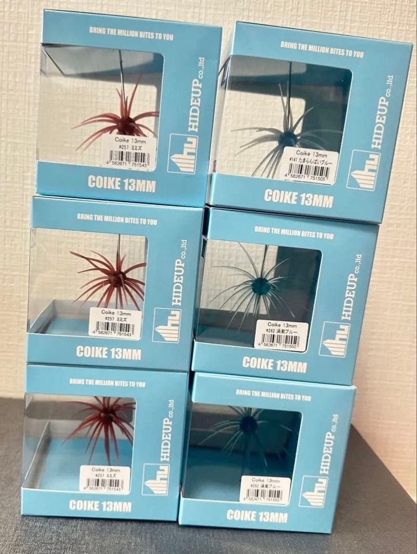 新品未使用　コイケ　13mm 4つセット　たまらんばいブルー　ミミズ