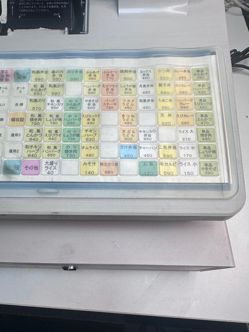 シャープレジスター　XE-A417　PC連携売上管理　最上位機種