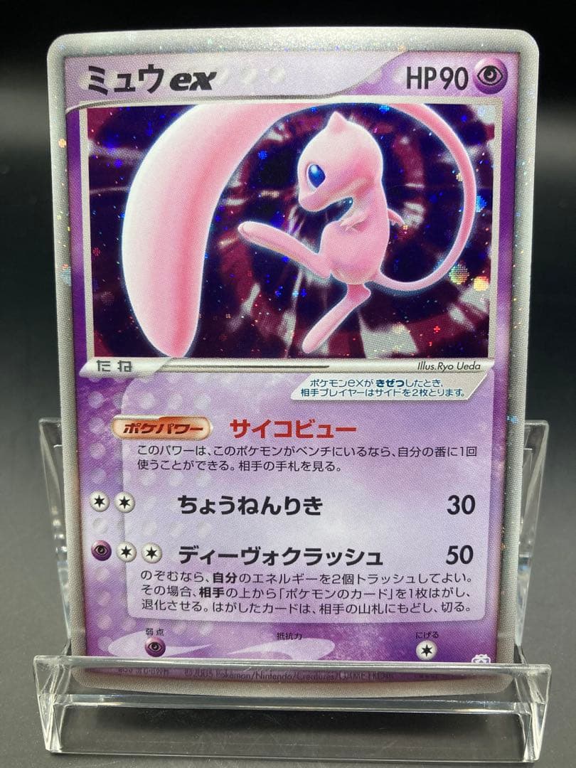 ミュウex プロモ ギフトボックス