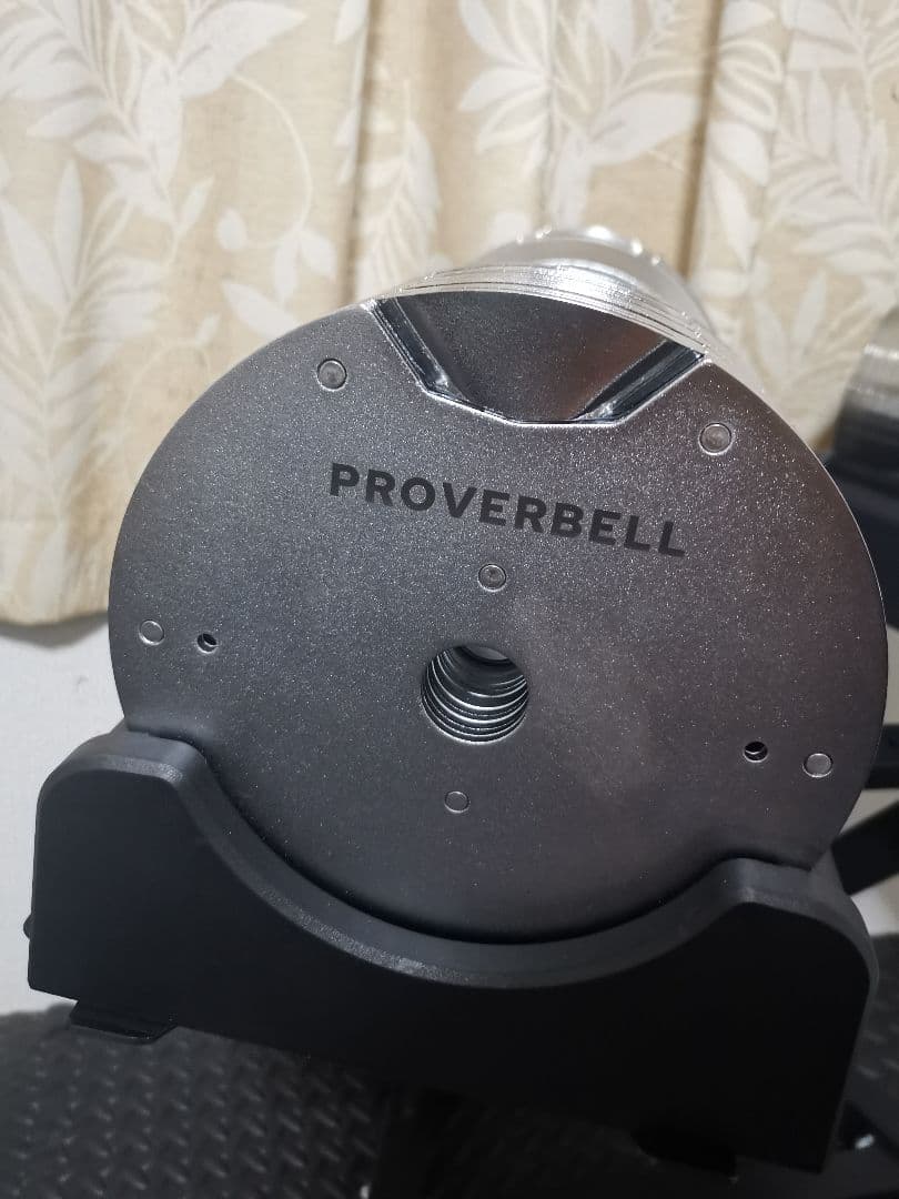 引き取り限定　プロバーベル　41.5×2