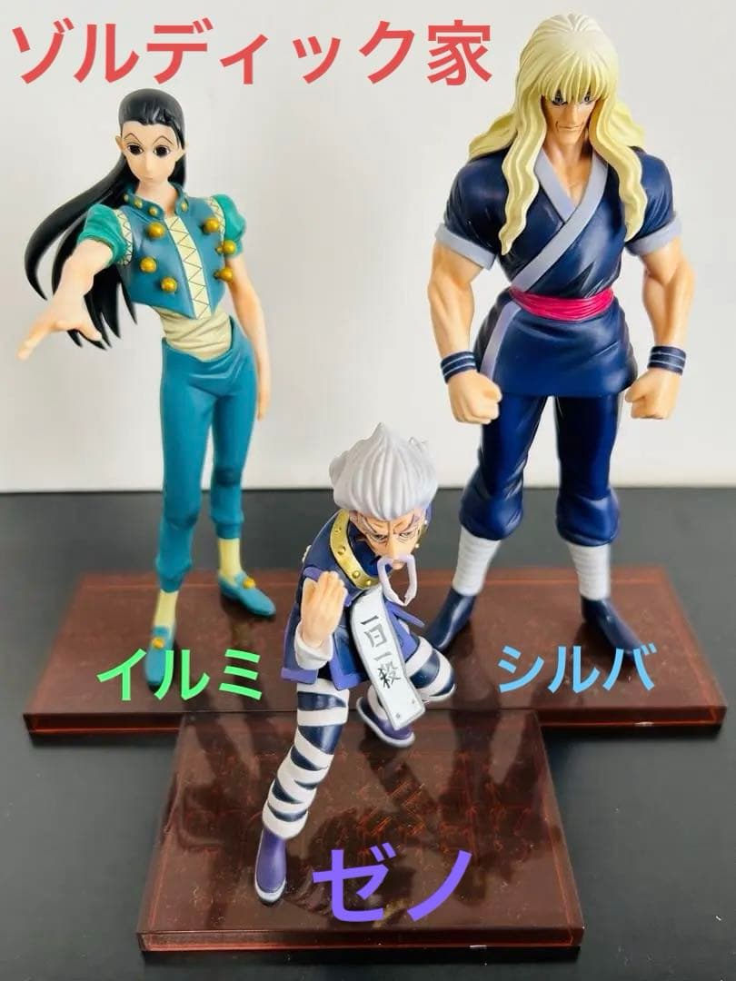 HUNTER×HUNTER フィギュア　ハンター×ハンター　フィギュア