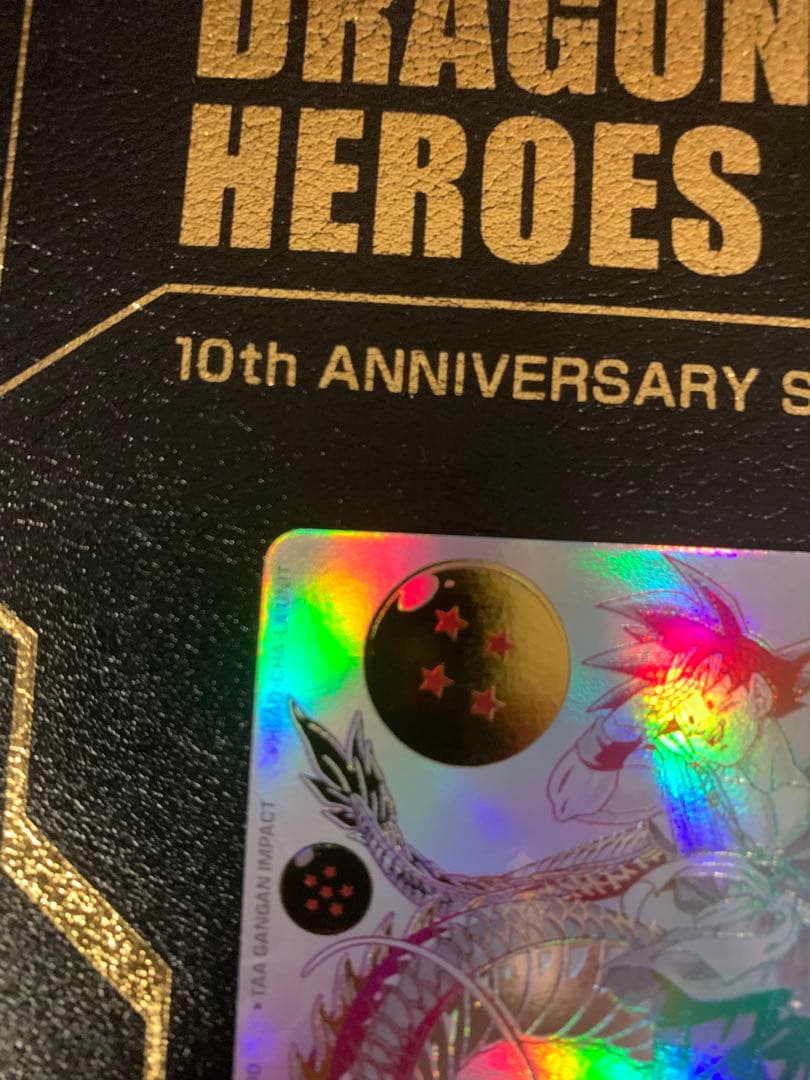 【美品】BM11-ASEC パラレル　パラバイ悟空　SDBH