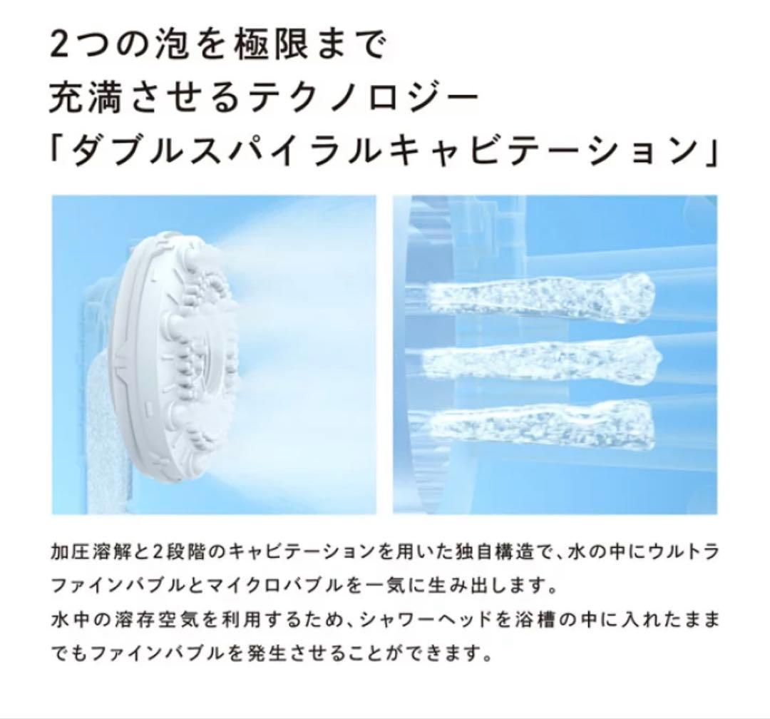 【新品未使用】ReFa リファ ファインバブル U