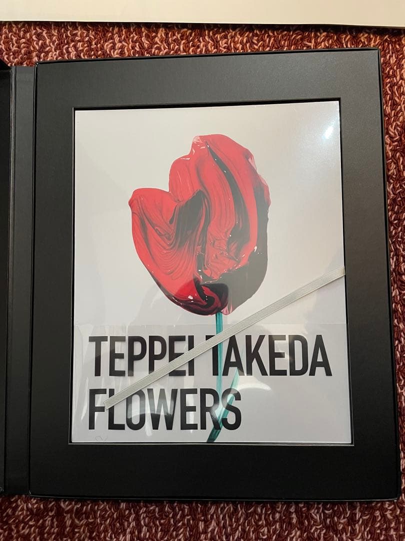 FLOWERS 武田鉄平 作品集 限定特装版セット シリアルNo.&サイン入り