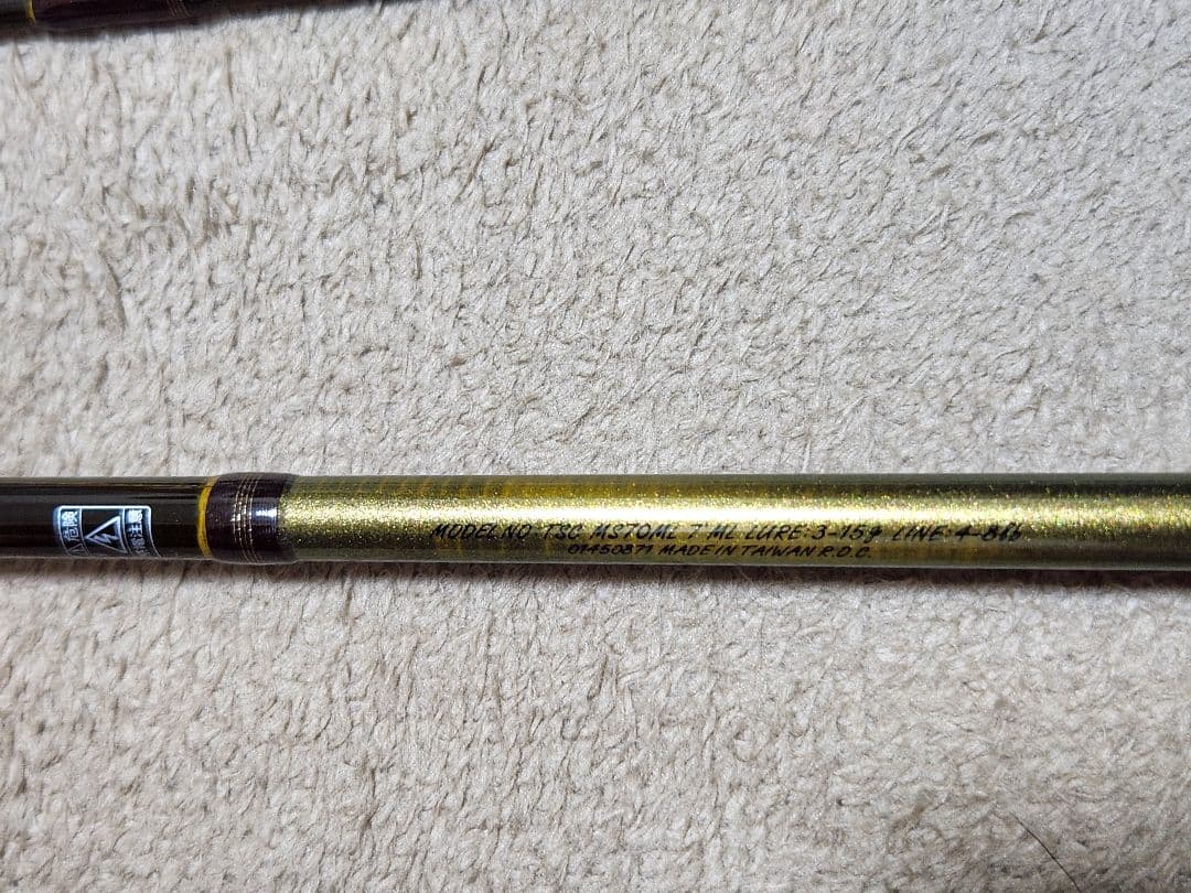 ダイワ　シルバークリーク70ML