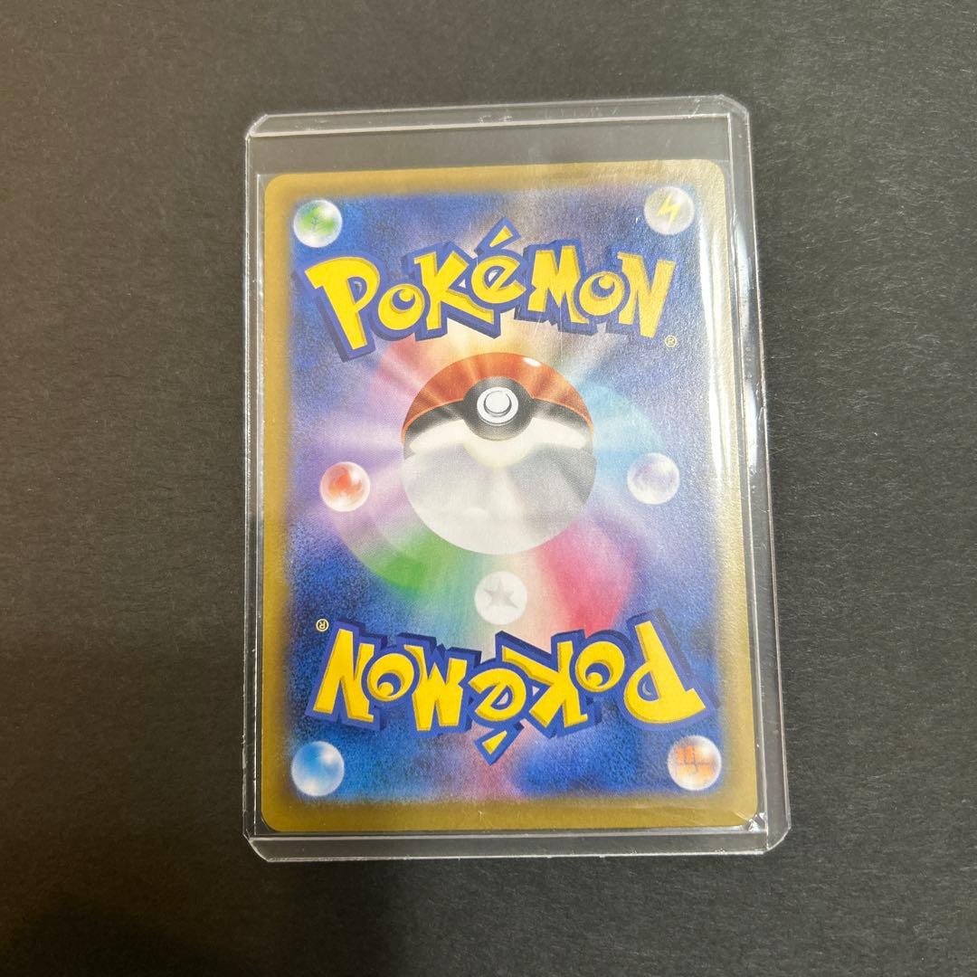 K*n様 ポケモンカード ニャースEX SAR