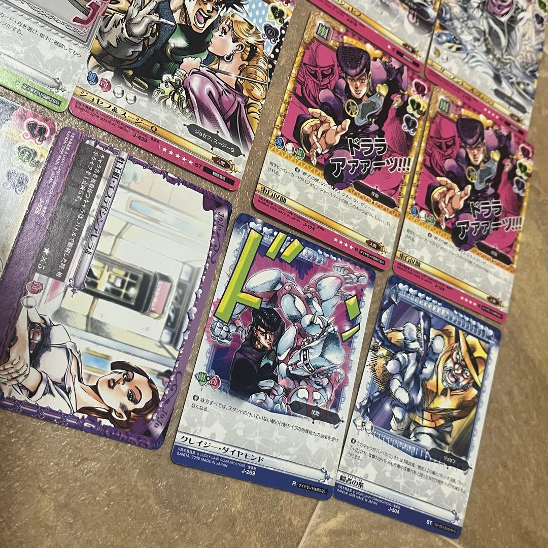 ジョジョの奇妙な冒険ABCトレーディングカード 20枚セット