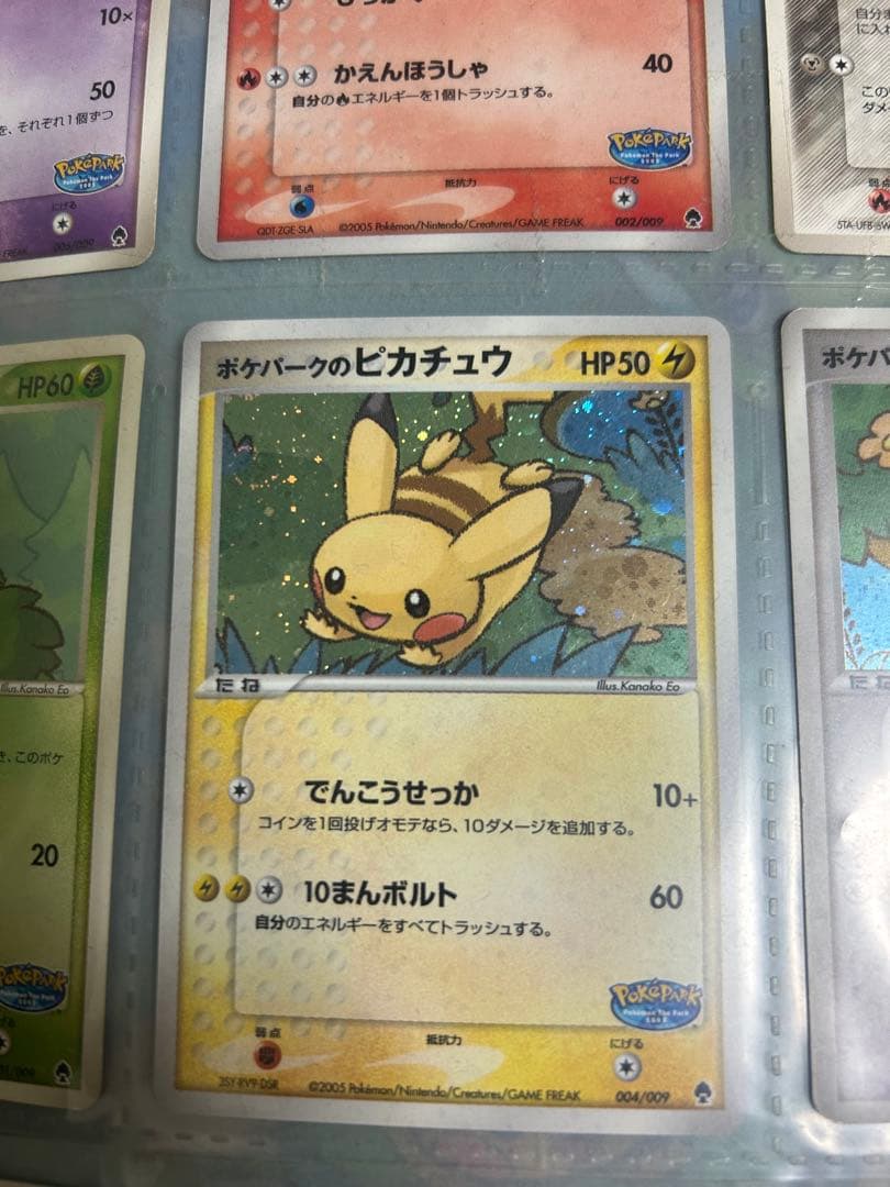 【激レア】ポケパーク2005 コンプリート 台紙 9枚 ラティオス/ラティアス/