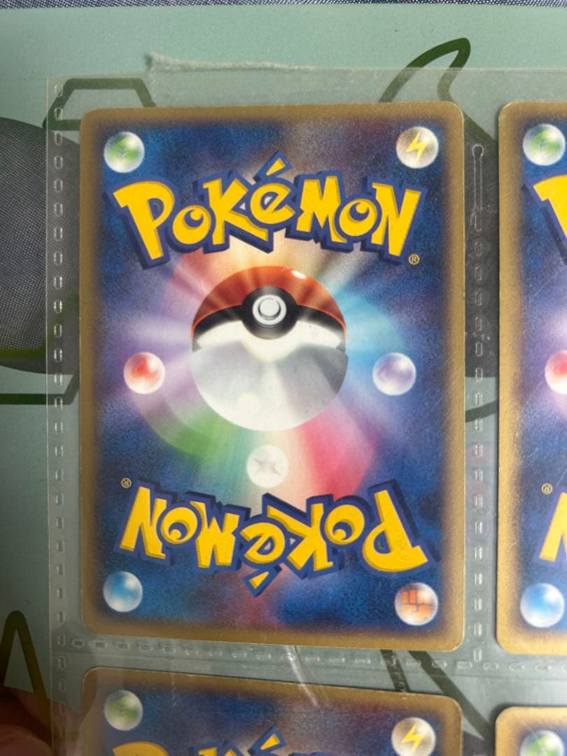 【激レア】ポケパーク2005 コンプリート 台紙 9枚 ラティオス/ラティアス/