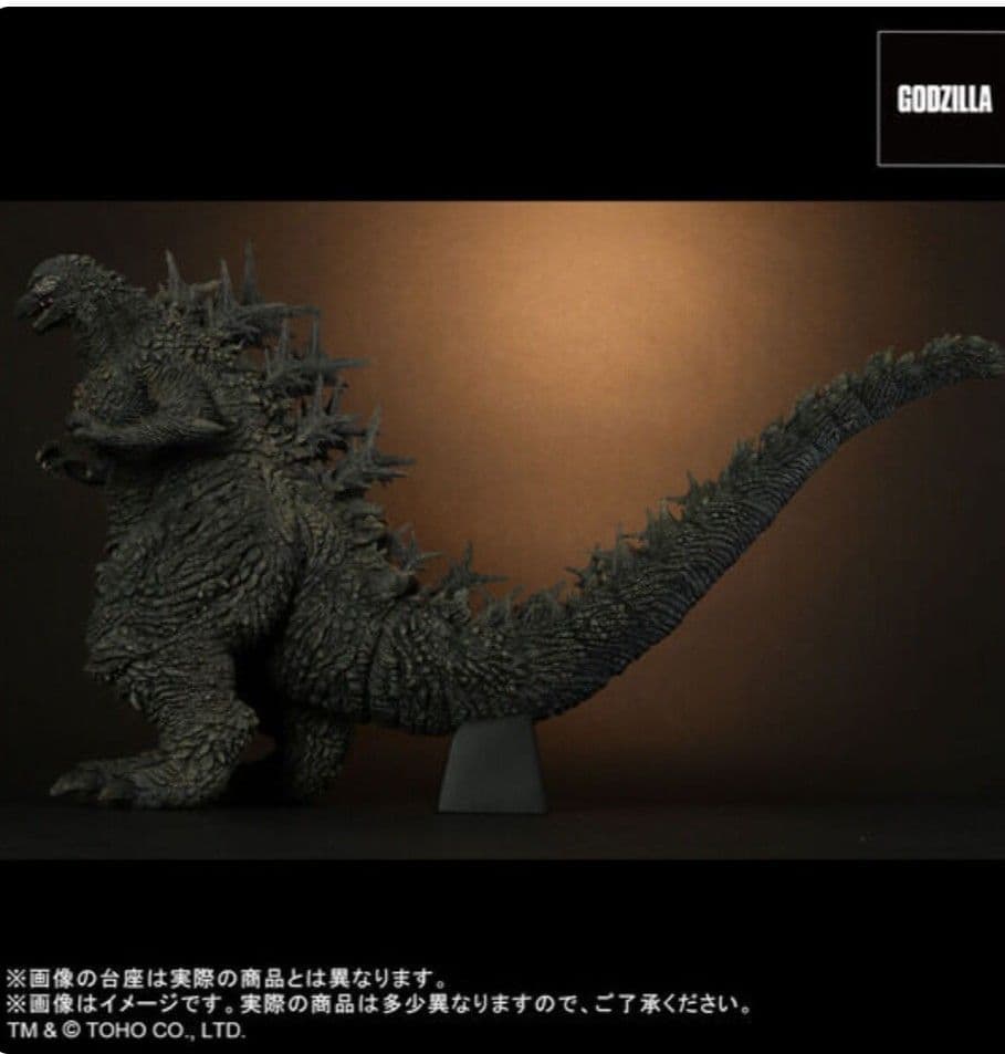 【新品】　東宝30cmシリーズ　ゴジラ(2023) ゴジラ-1.0　通常版