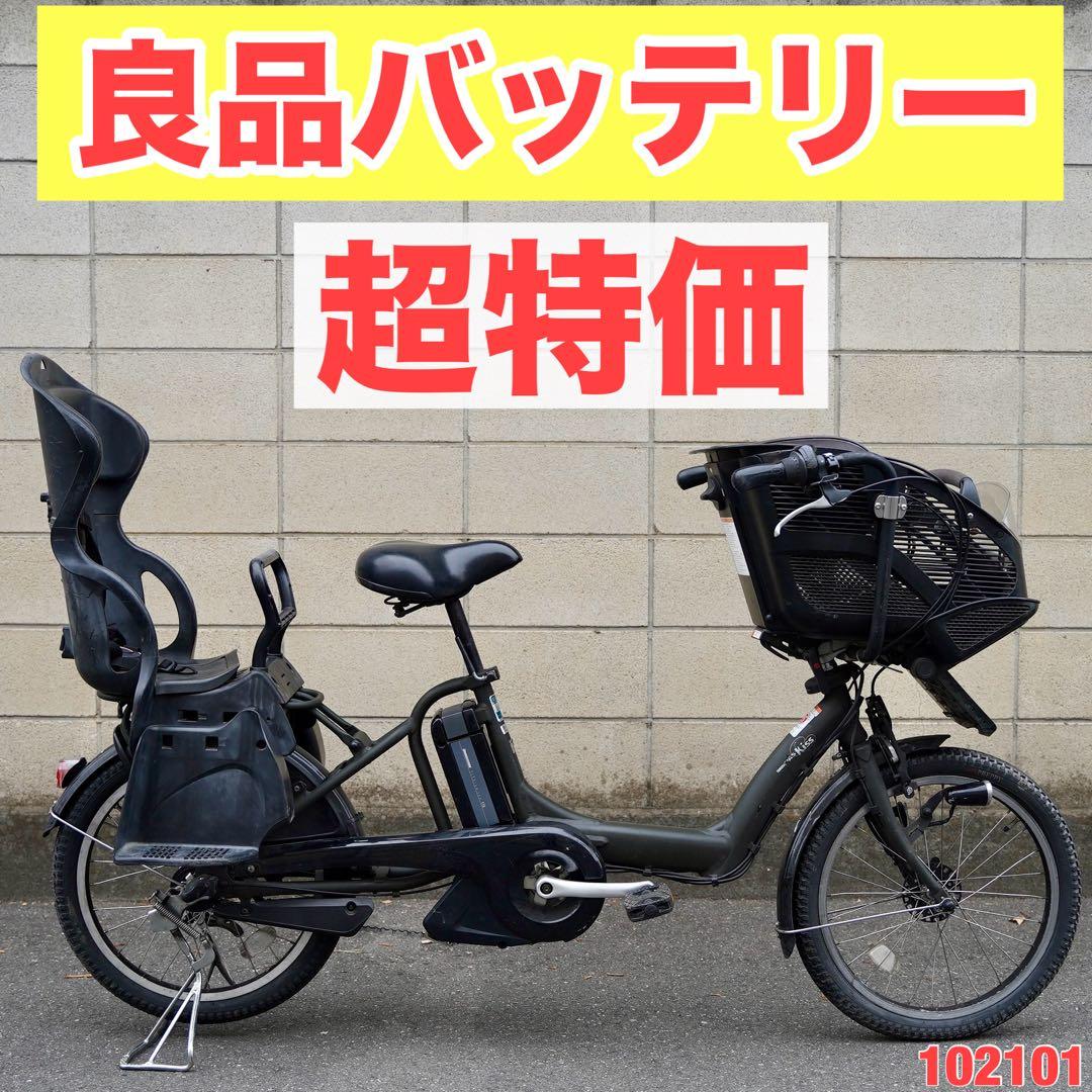 電動自転車 ヤマハ 20インチ 子供乗せ アシスト 中古 102101