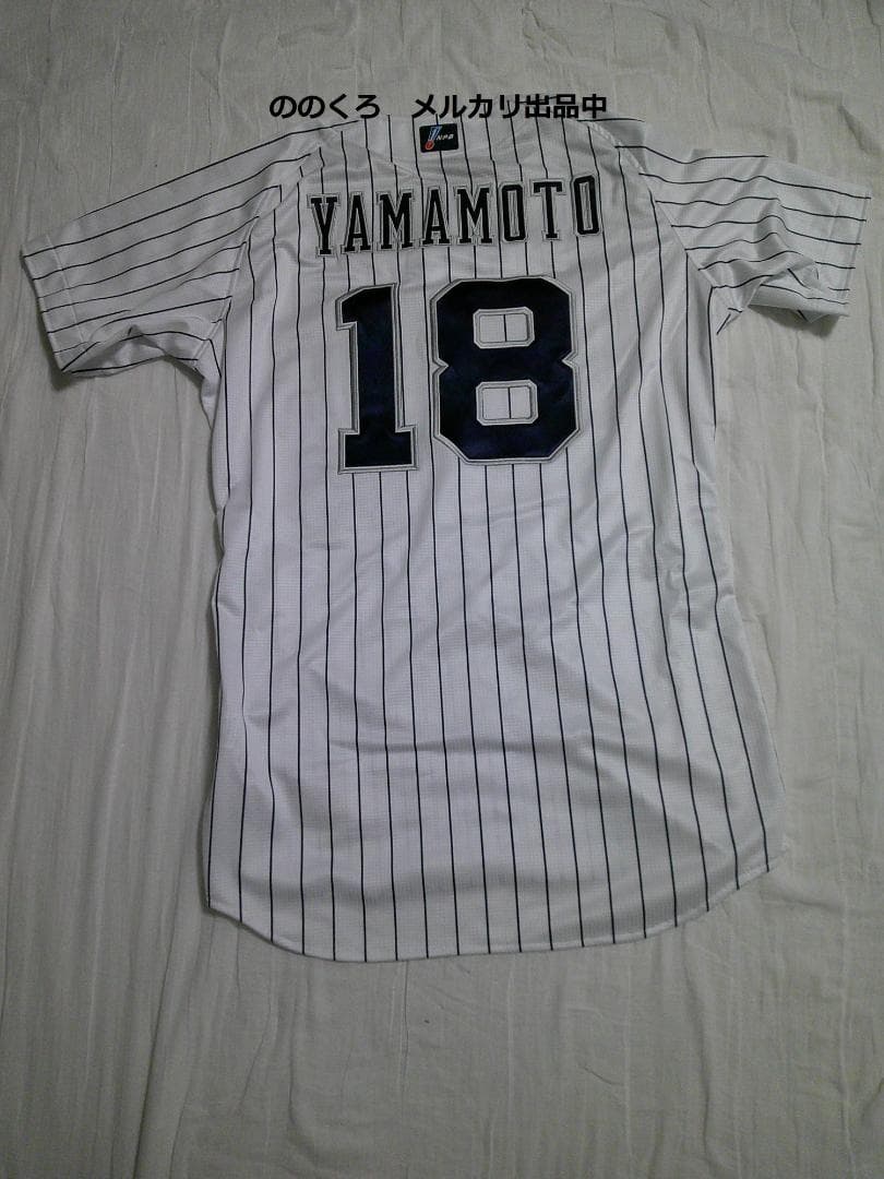 Buffaloesオーセンティック（サード：2022年）山本由伸 MVP