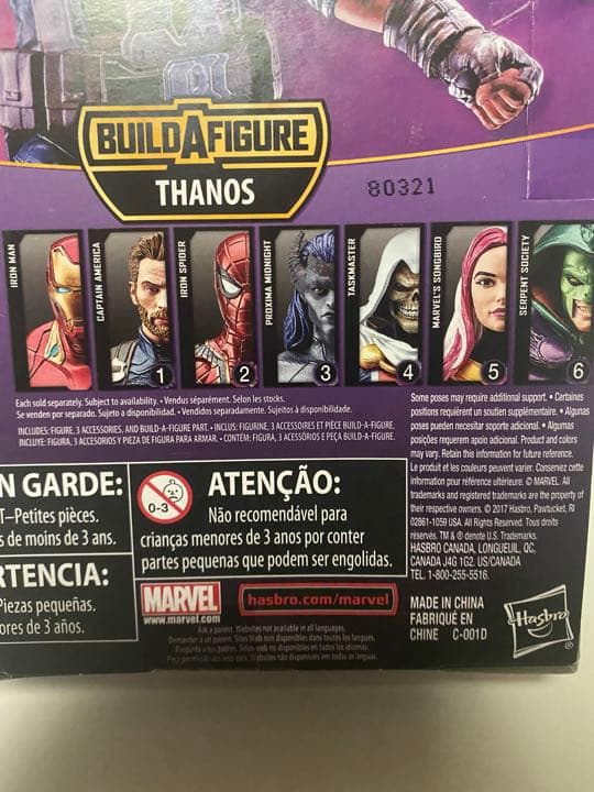 マーベルレジェンド　アベンジャーズ　インフィニティ・ウォー　アソート