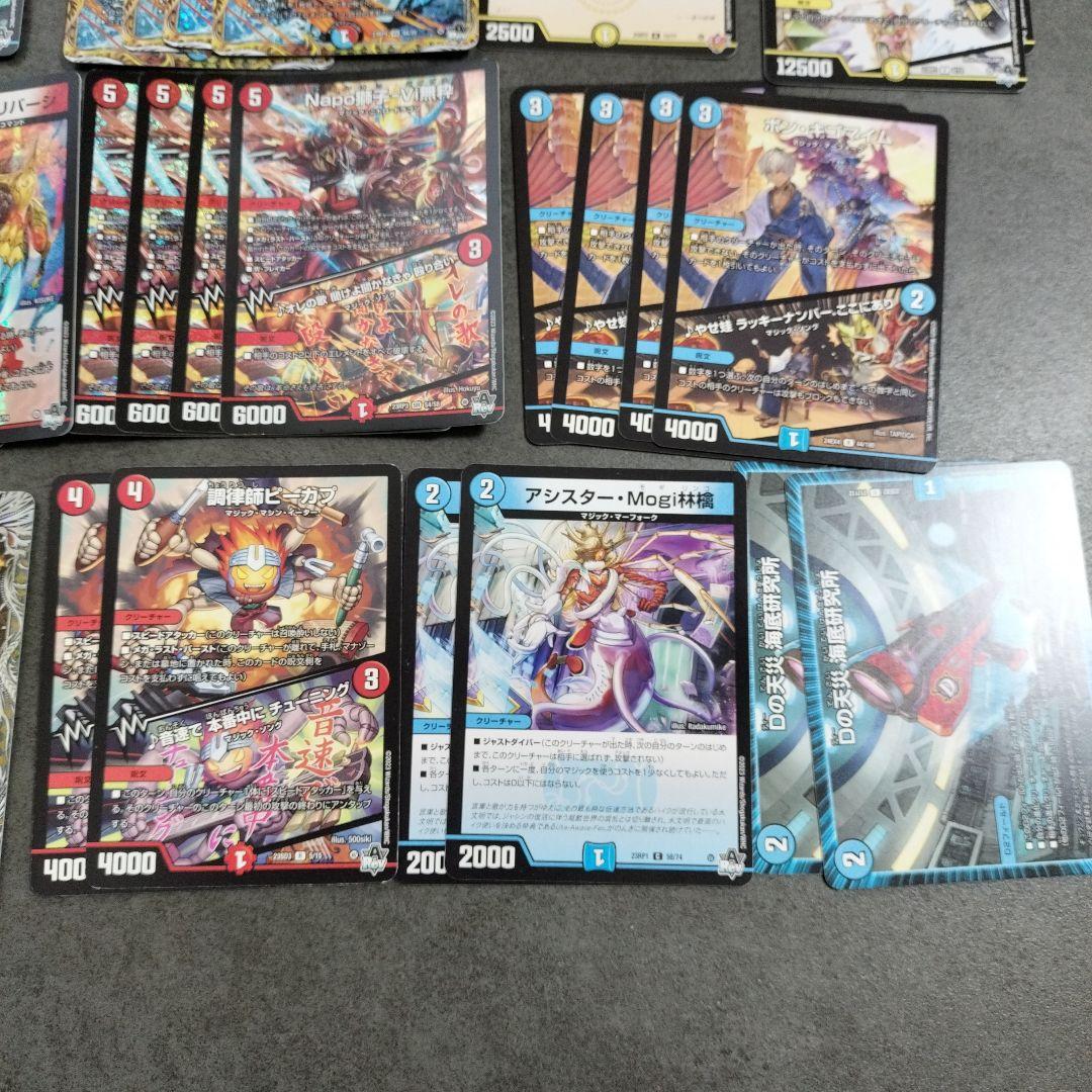 ☆即購入可☆赤青マジック デッキ40枚