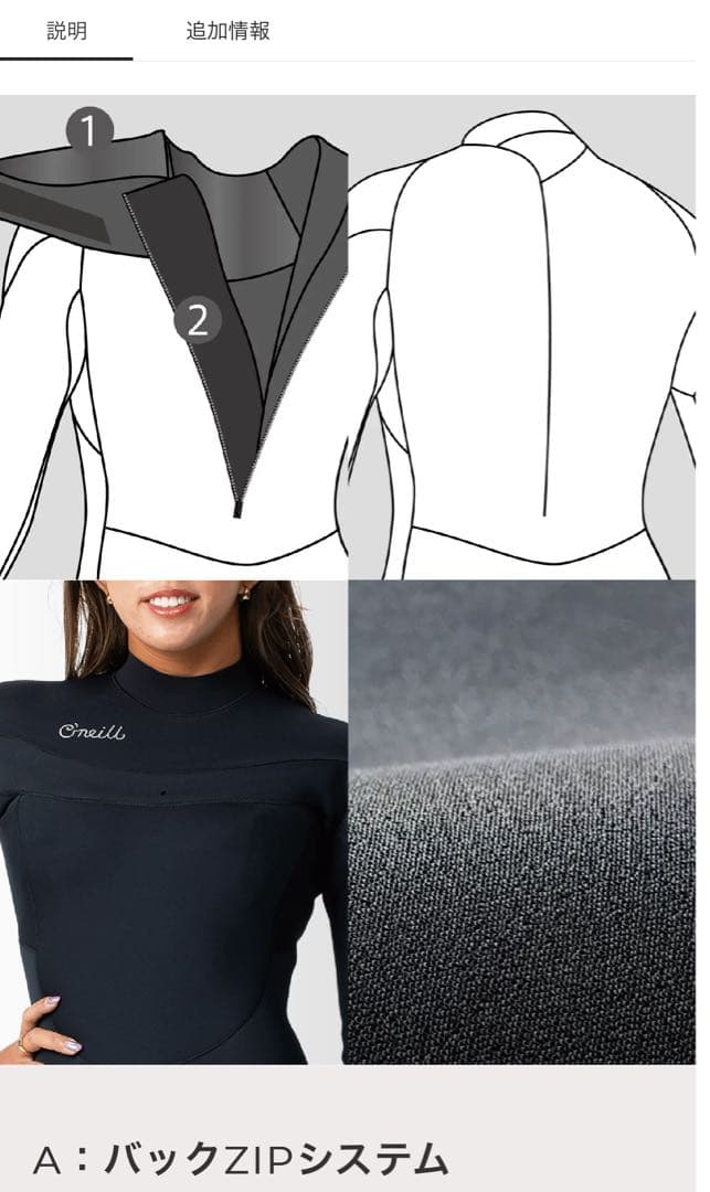 O'Neill ブラック フルスーツ　ウイメンズ : M