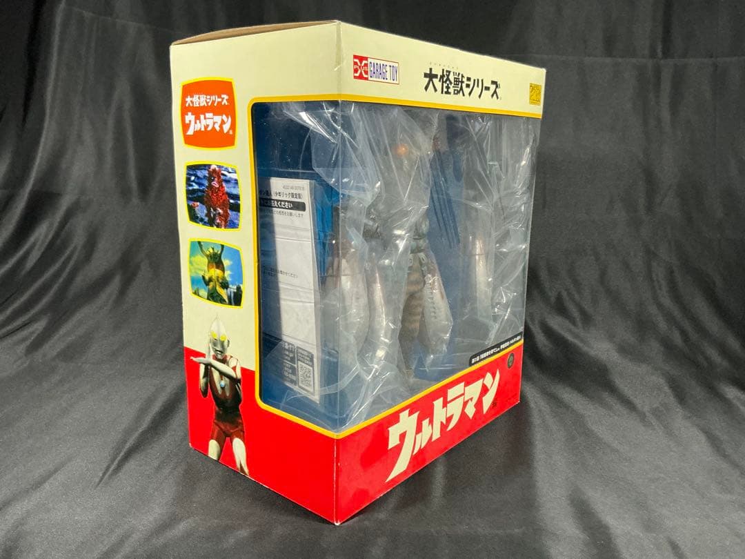 【新品未開封】エクスプラス 大怪獣シリーズ 少年リック