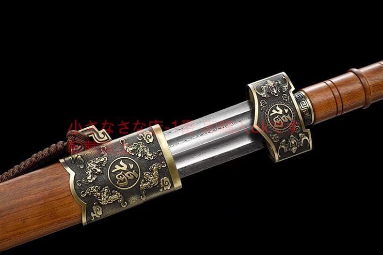 『長生剣』  古兵器 武具 刀装具 日本刀 模造刀 居合刀