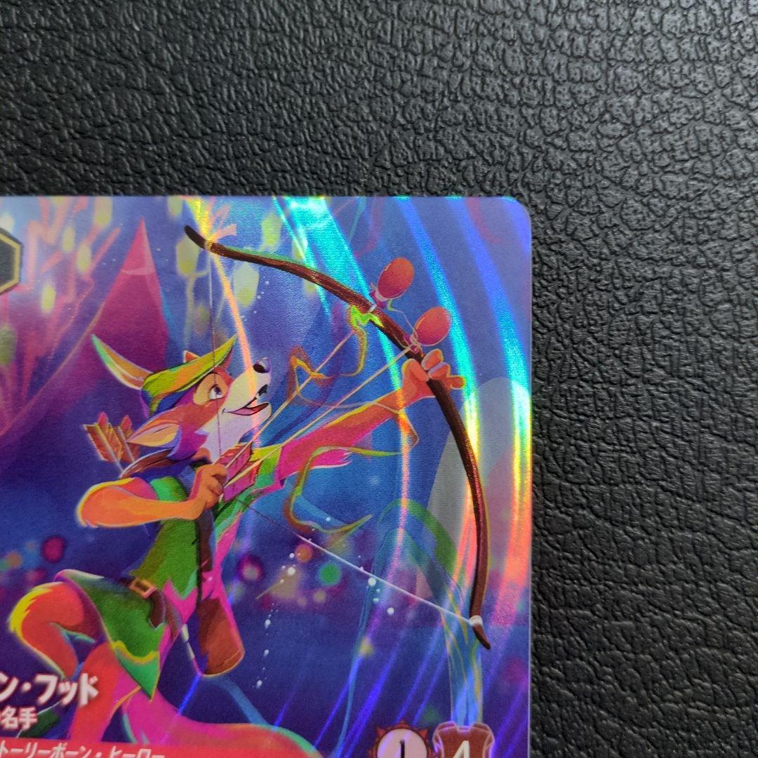 ロビン・フッド　狙撃の名手　エンチャンテッド