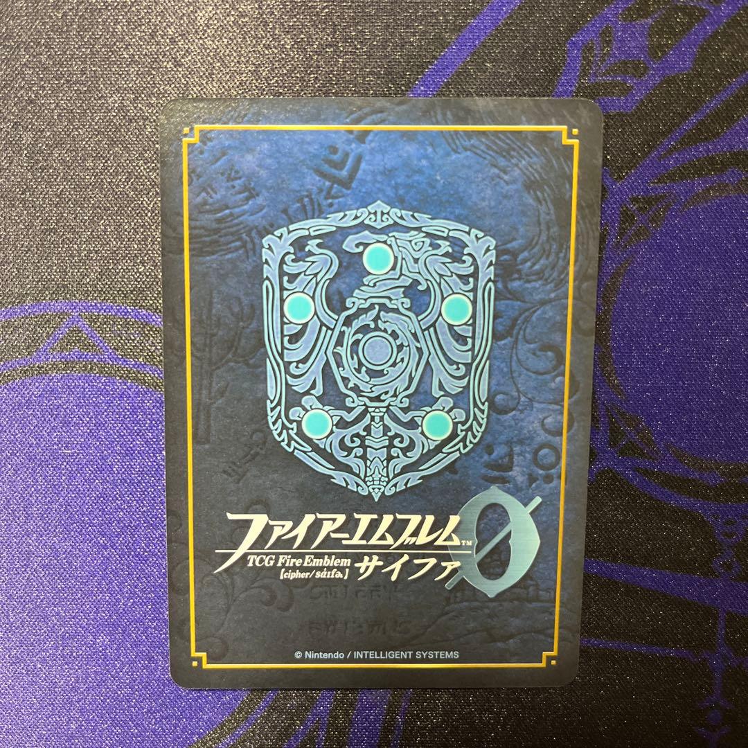 ファイアーエムブレムサイファ　エーデルガルト ベレス　プロモ