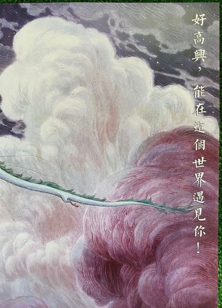 【激レア】ジブリ　千と千尋の神隠し　中国版B ポスター　宮崎駿　④