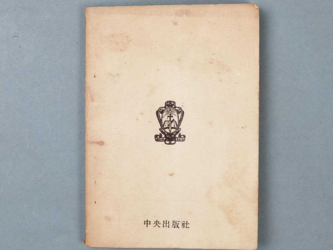 INRI 木製十字架 磔刑のイエス・キリスト像 十字架の道行