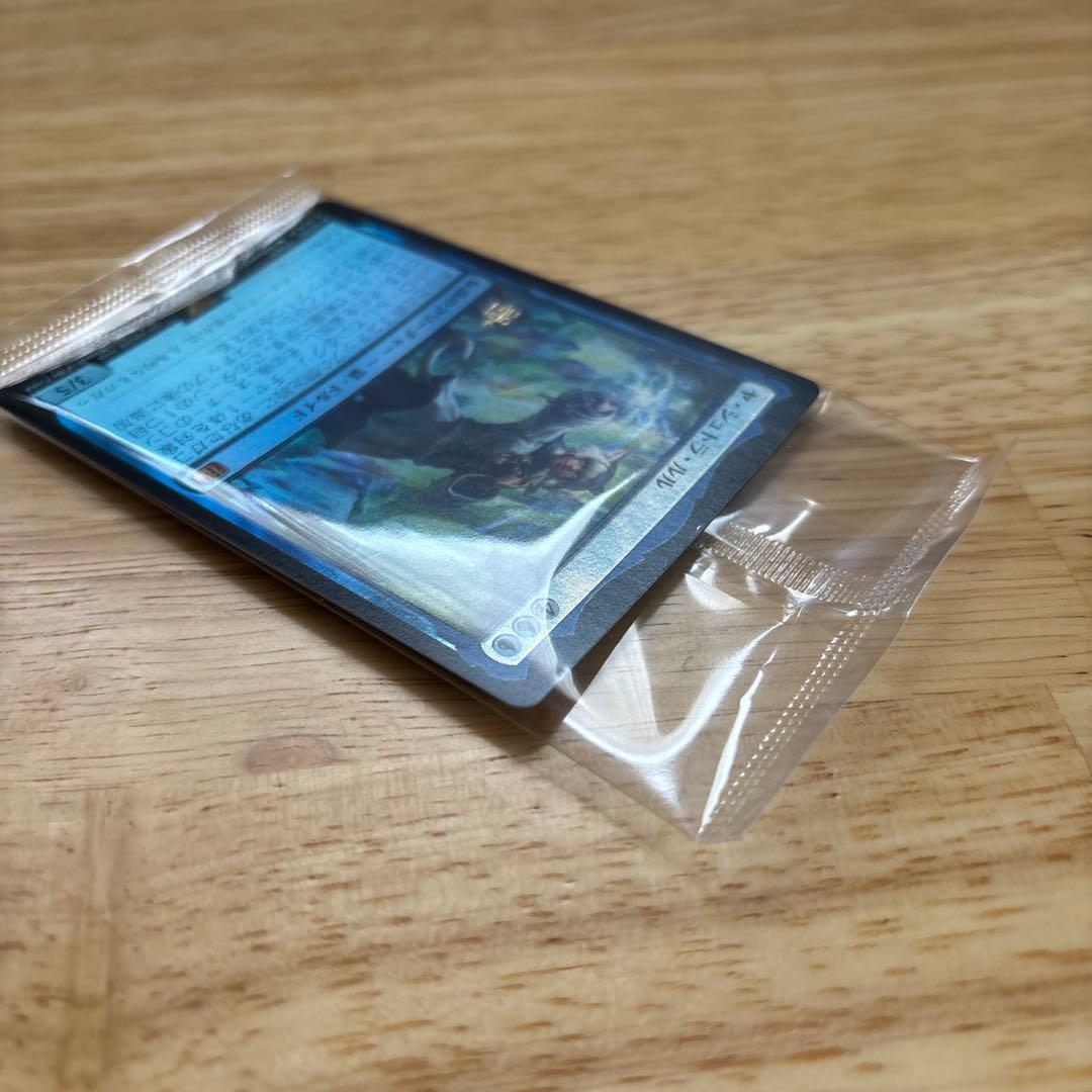 ヤ・シュトラ・ルル　プレリリースfoil 未開封