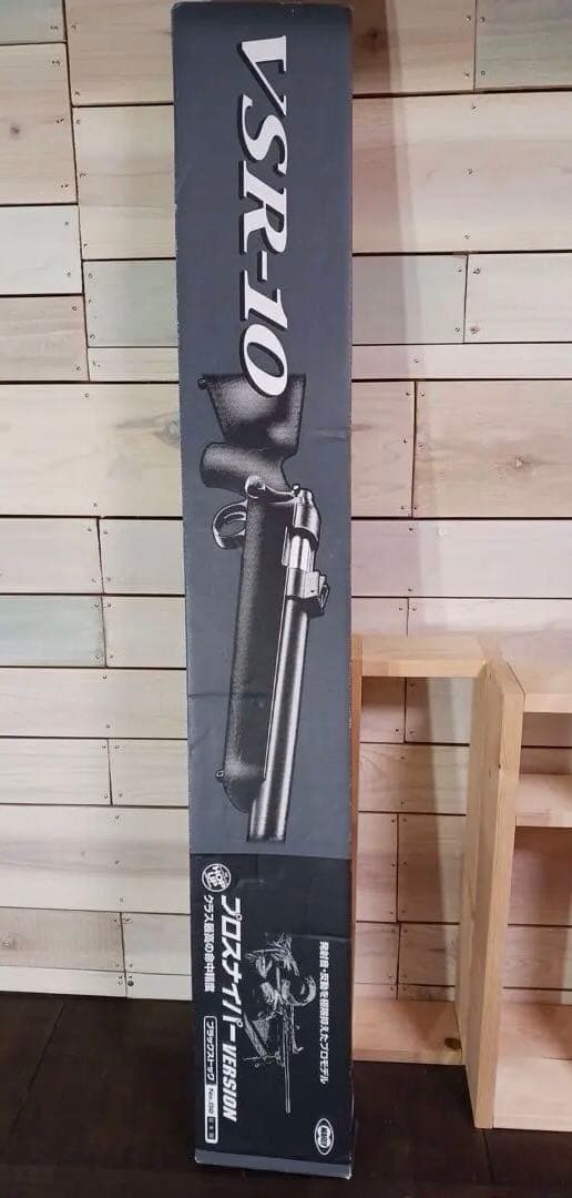 東京マルイ　VSR−10 プロスナイパーモデル