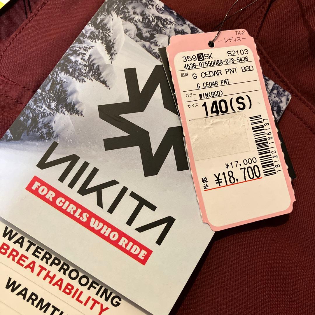 スノーボードウエア　下ズボン140センチ