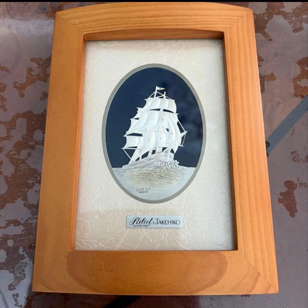 銀製　ヨット　武比古作 専用箱付き