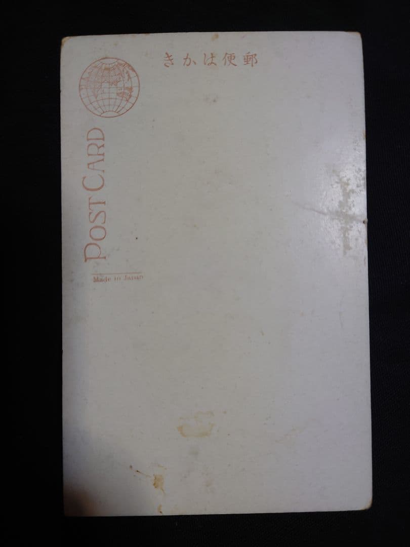 超貴重品！ 昭和7年発行 【陸軍特別大演習実況】 絵葉書