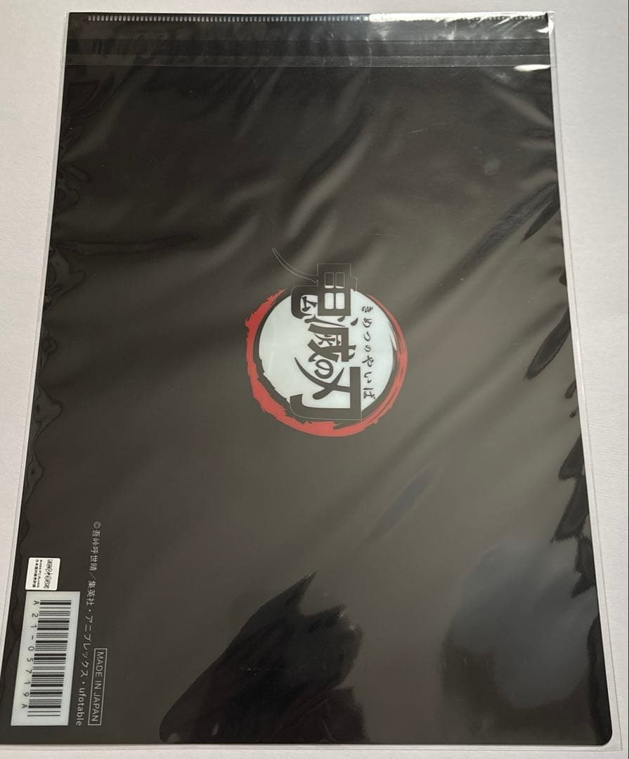 鬼滅の刃 時透無一郎 クリアファイル まとめ 計9枚