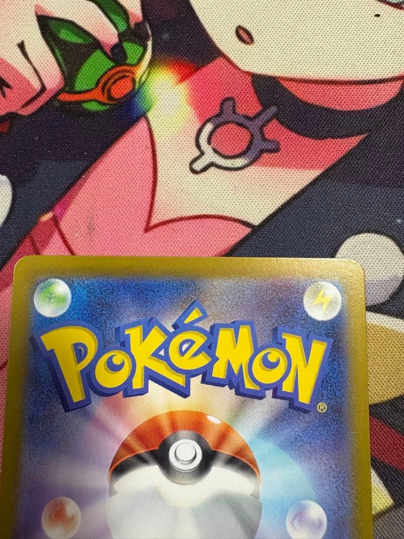 【センタリング良好】ピカチュウex SAR仕様 スタートデッキ100 美品