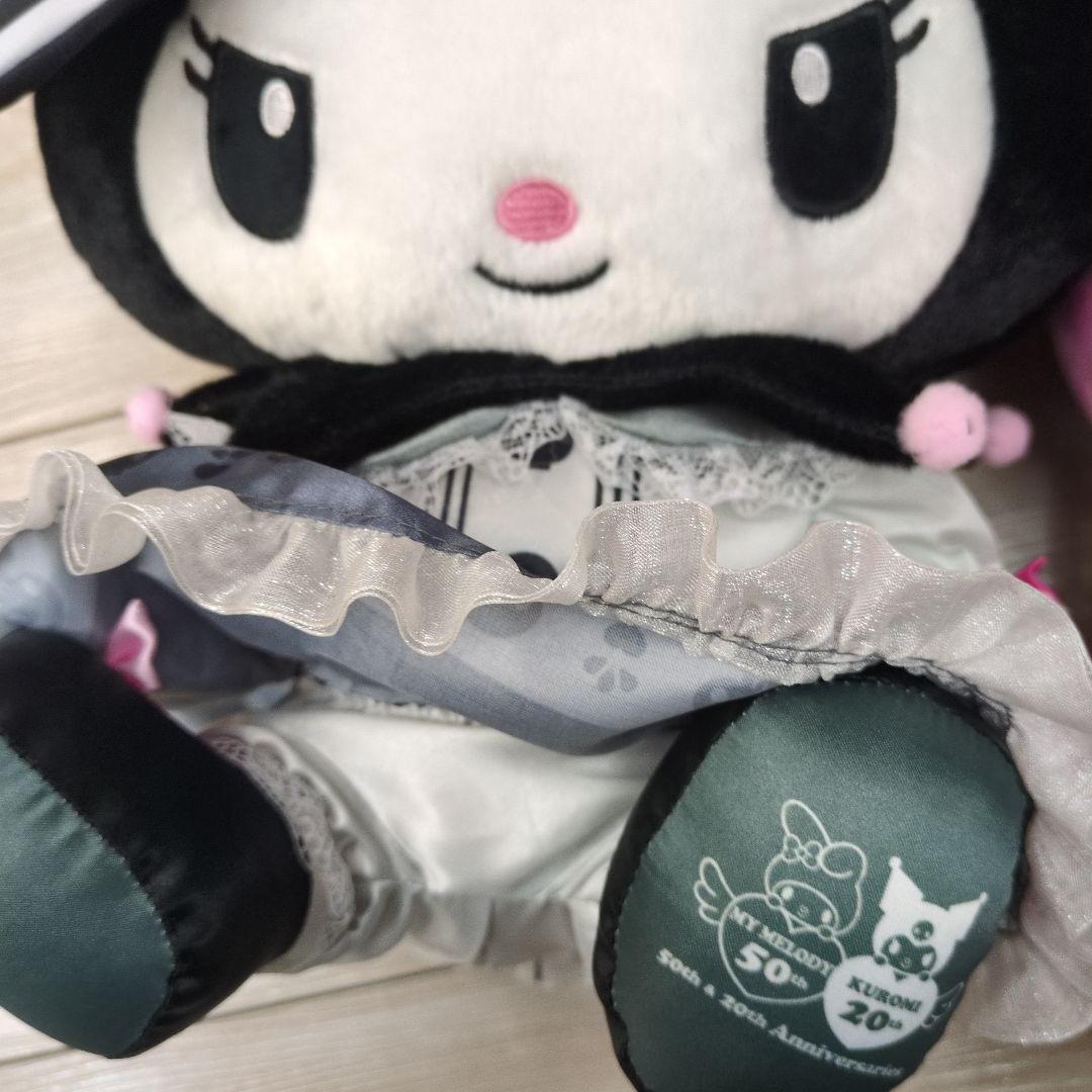 クロミ　マイメロ　1番くじ　特賞　ラストワンセット