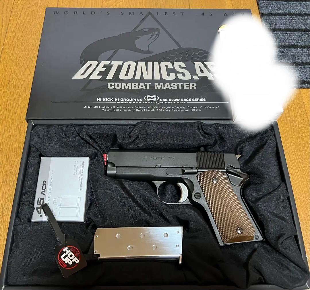 値下げ！東京マルイ　デトニクス.45 コンバットマスター　ガスブローバック