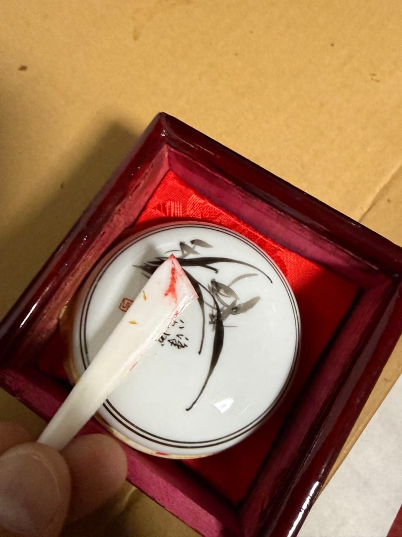 八宝印泥 金泥入り 深紅 高級朱肉 滕州印泥 文房四宝 ほぼ未使用