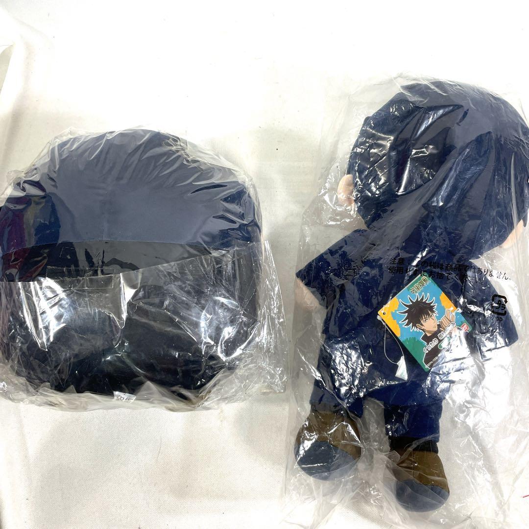 呪術廻戦　伏黒恵　ふわころりん　BIG くったり　ぬいぐるみ　新品　未使用