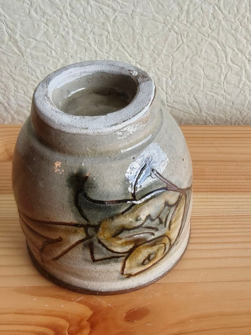 金城次郎　壺屋時代　魚文　湯呑　民芸　やちむん