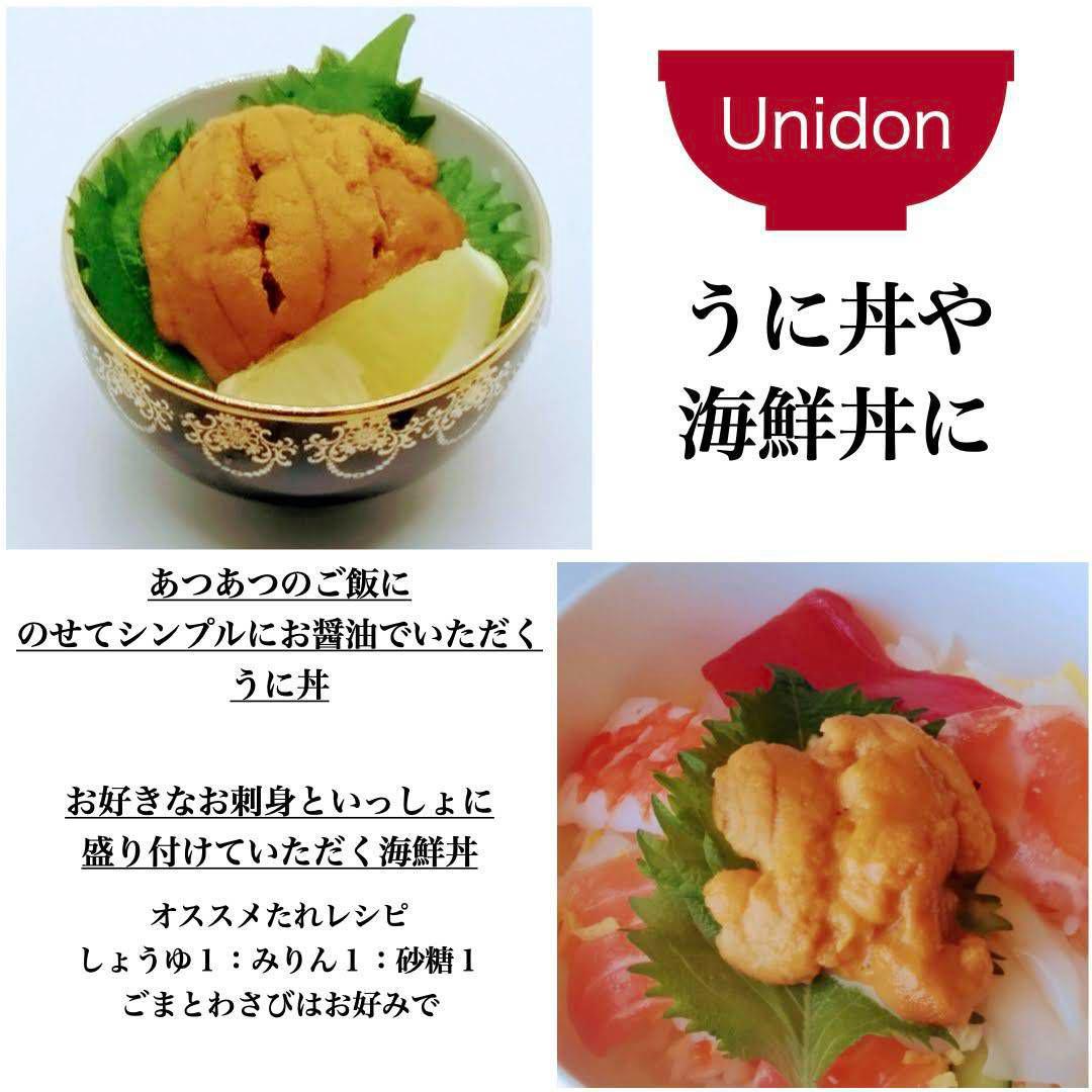 うに最安値塩雲丹10本13980円.1本1398円.送料込無添加うに雲丹.