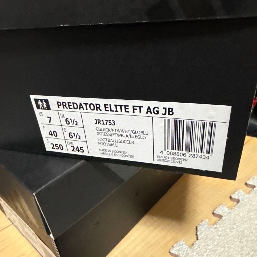 アディダス　プレデター　エリート　FT AG JB